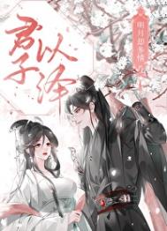 ����ȴ���飨�£���ħ��ƪ