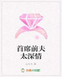 ��ϯǰ��̫����