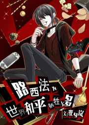 ·����Ϊ�����ƽ����̫��