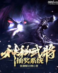 �����佫�齱ϵͳ