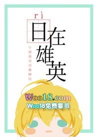 [��Ӣ]������Ӣ