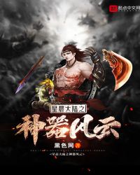 �ǳ���½֮��������