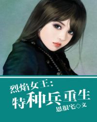 ����Ů�������ֱ�����