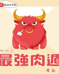 ľҶ֮��ǿ���