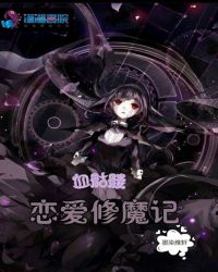 Ѫ����������ħ��