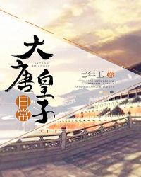 ���ƻ����ճ�