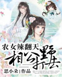 ũŮ�����죺�๫����Ұȥ��