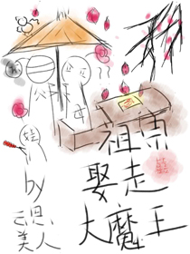 �������ħ����׸������