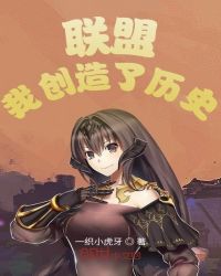 ���ˣ��Ҵ�������ʷ