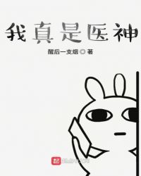 ������ҽ��