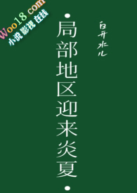 �ֲ�����ӭ������