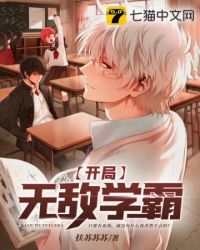 �����޵�ѧ��