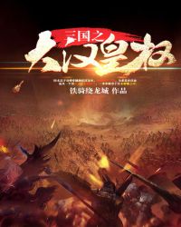 ����֮�󺺻�Ȩ