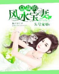 ͷ�ų�飺�ܲõķ�ˮ����