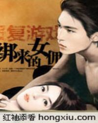 ������Ϸ��������ŮӶ