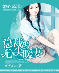 ���ĵ������ܲõ��ļ�ů��