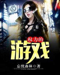 Ȩ������Ϸ
