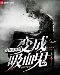 �����Ѫ����ʲô����