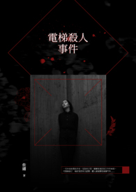 ����ɱ���¼�