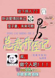 �ܲ���ֶ�ǣ�����H��