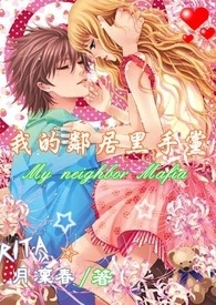 �ҵ��ھӺ��ֵ�