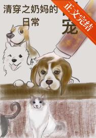 �崩֮������ȳ��ճ�