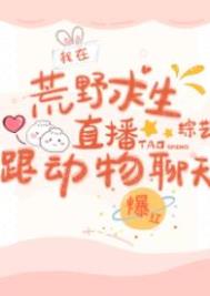 �ڻ�Ұ����ֱ�����������챬��