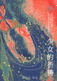 ��Ů��������У԰Nph��