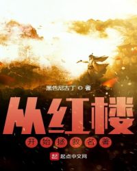 �Ӻ�¥��ʼ��������