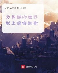 Ϊ���õ��������Ͽֲ���˹