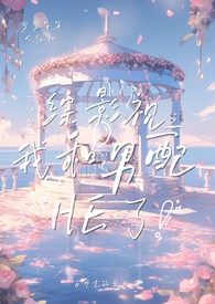 �촩��Ӱ��֮�Һ�����HE�ˣ�NP��