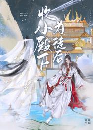 ��С����Ϊͽ��