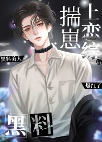 �������˴��������ۺ󱬺���