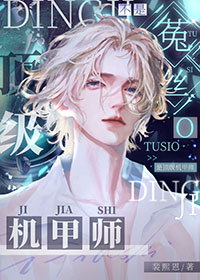 ������˿O���Ƕ�������ʦ