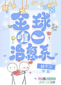 ȫ����Ψһ����ϵ