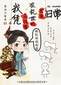 ��ƾ��ѻ�������������ճ�