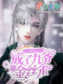 �����������󾹳��˾�ү�Ľ�˿ȸ