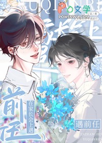 �ڼҳ�������ǰ��