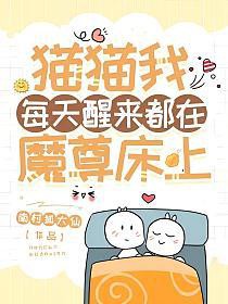 èè��ÿ����������ħ����