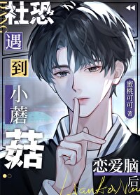 ���СĢ�����������Ժ�