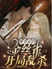 ��ү�ҵĽ�˿ȸ������ɱ