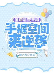 �ػ��ӻĿ��ˣ����տռ�����Ϯ