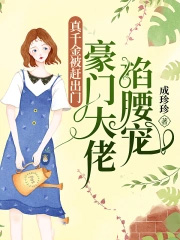 ��ǧ�𱻸ϳ��ţ����Ŵ���������