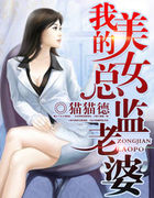 �ҵ���Ů�ܼ�����