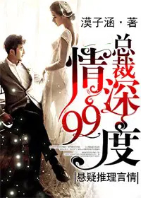 �ܲã�����99��