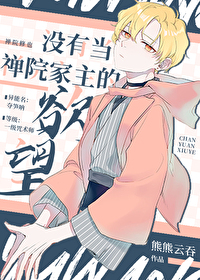 [���ͬ��] û�е���Ժ����������