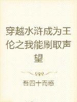 ��Խˮ䰳�Ϊ����֮����ˢȡ����