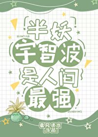 [����] �������ǲ����˼���ǿ