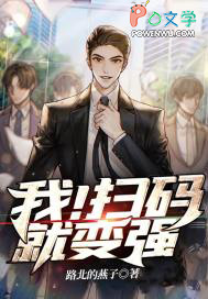 �ң�ɨ��ͱ�ǿ