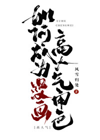 ��γ�Ϊ������������ɫ